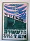 Film A History of Israeli Cinema