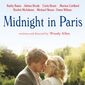 Poster 2 Midnight in Paris