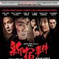 Poster 13 Xin Su shi jian