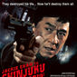 Poster 7 Xin Su shi jian