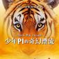 Poster 38 Life of Pi