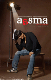 Poster Aasma: The Sky Is the Limit
