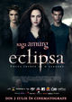 Film - The Twilight Saga: Eclipse