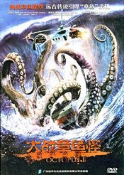 Poster Octopus 2: River of Fear