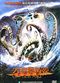 Film Octopus 2: River of Fear
