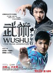 Poster Wushu