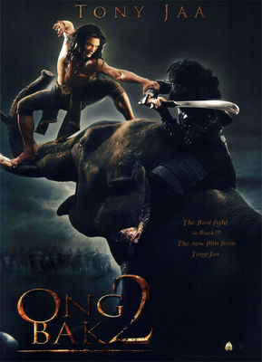 Ong bak 2 poster