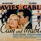 Poster 12 Cain and Mabel