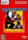 Poster Popeye the Sailor Meets Sinbad the Sailor