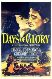 Poster Days of Glory