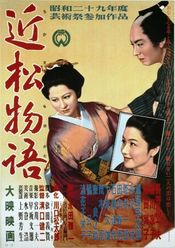 Poster Chikamatsu monogatari