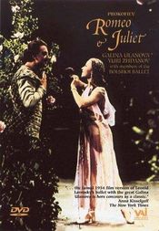 Poster Romeo i Dzhulyetta