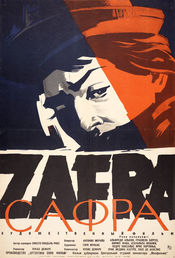 Poster Zafra