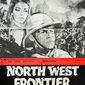 Poster 3 North West Frontier