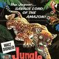 Poster 4 Jungle Cat