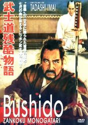 Poster Bushidô zankoku monogatari