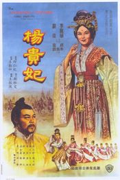 Poster Yang Kwei Fei