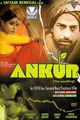 Film - Ankur (The Seedling)