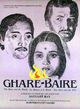 Film - Ghare-Baire