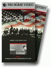 Poster "Eyes on the Prize"