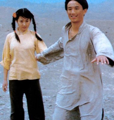 Bian zou bian chang