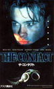 Film - Contact