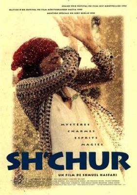 Sh'Chur poster