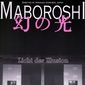 Poster 2 Maboroshi no hikari