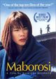 Film - Maboroshi no hikari