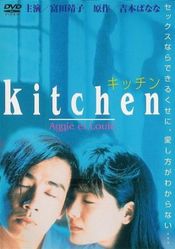 Poster Wo ai chu fang