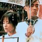 Wo ai chu fang/Wo ai chu fang