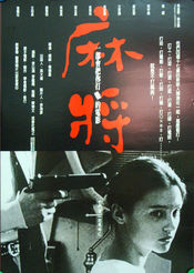 Poster Ma jiang