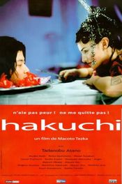Poster Hakuchi