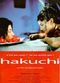 Film Hakuchi