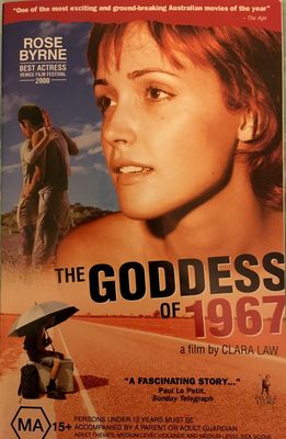 The Goddess of 1967 poster