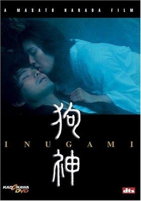 Inugami poster