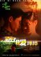 Film Xiari nuanyangyang
