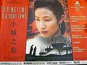 Poster Xiao cheng zhi chun