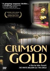 Poster Crimson Gold