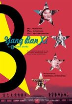 Yang Ban Xi, de 8 modelwerken