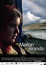 Ești Marlon și Brando