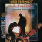 Poster 1 Jie zi zhan shi