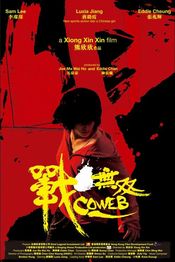 Poster Zhang wu shuang