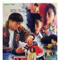 Poster 1 A Lang de gu shi