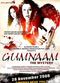 Film Gumnaam: The Mystery