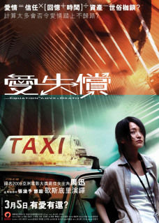 Li Mi de caixiang poster