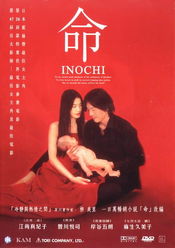 Poster Inochi