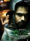 Film Raaz: The Mystery Continues