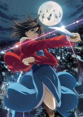 Gekijô ban Kara no kyôkai: Dai isshô - Fukan fûkei poster