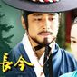 Poster 2 Dae Jang-geum